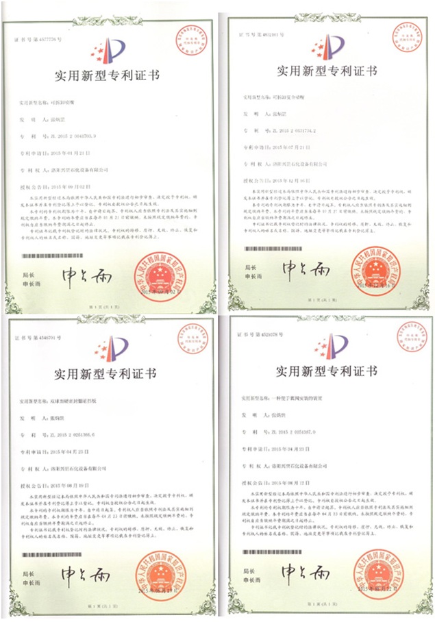 石化設備專(zhuān)利