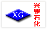 輔助燃燒室